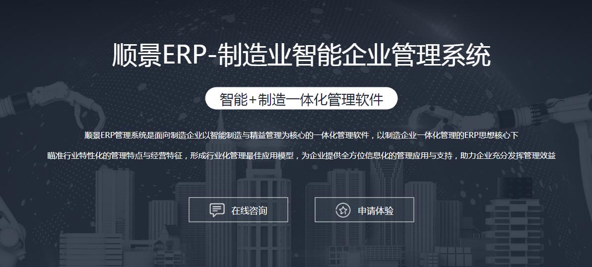ERP内部顾问和外部顾问具体有什么区别?